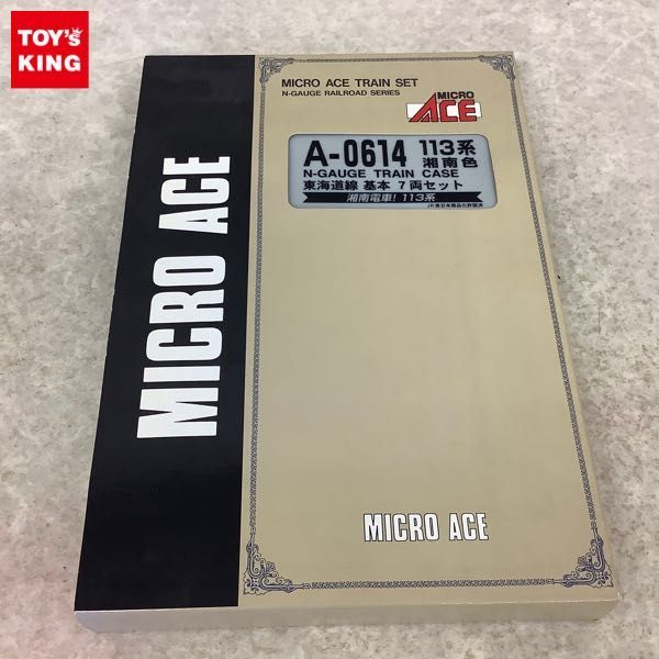 マイクロエース A-0614 113系0'番台 東海道線 基本7両セット バラし