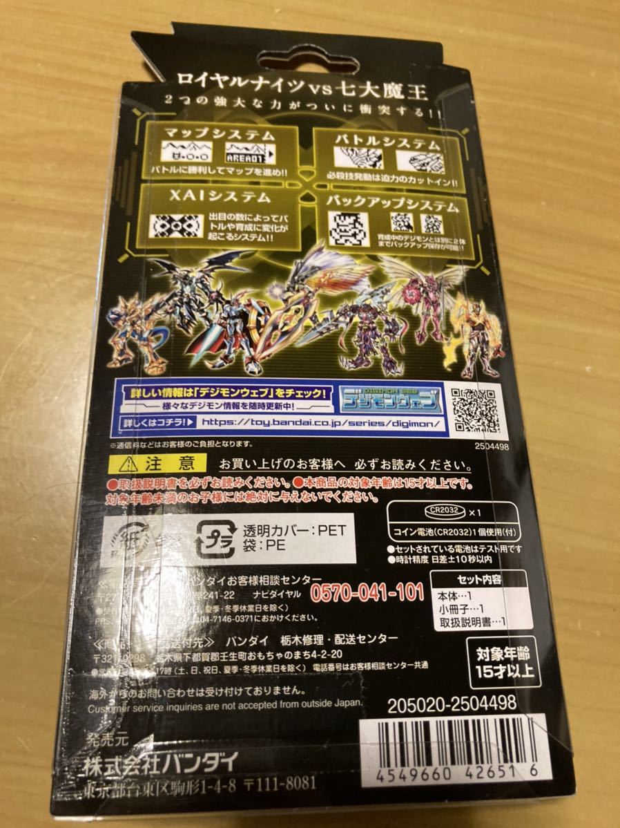 Ver.3 Digital Monster X デジタルモンスターX Yellow 0 - | Ver. 2026年最新デジタルモンスターX イエローの人気アイテム Digimon イエロー Digivice MONSTER
