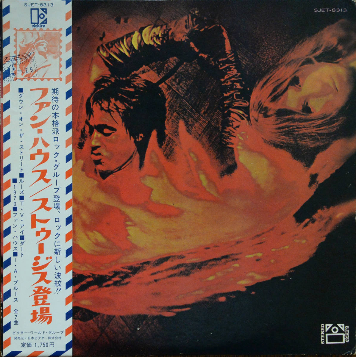 100%新品，お得 ファン ハウス／ストゥージス登場 国内盤帯付き Stooges Iggy pop(その他)｜売買されたオークション情報、yahooの商品情報をアーカイブ公開 - オークファン S