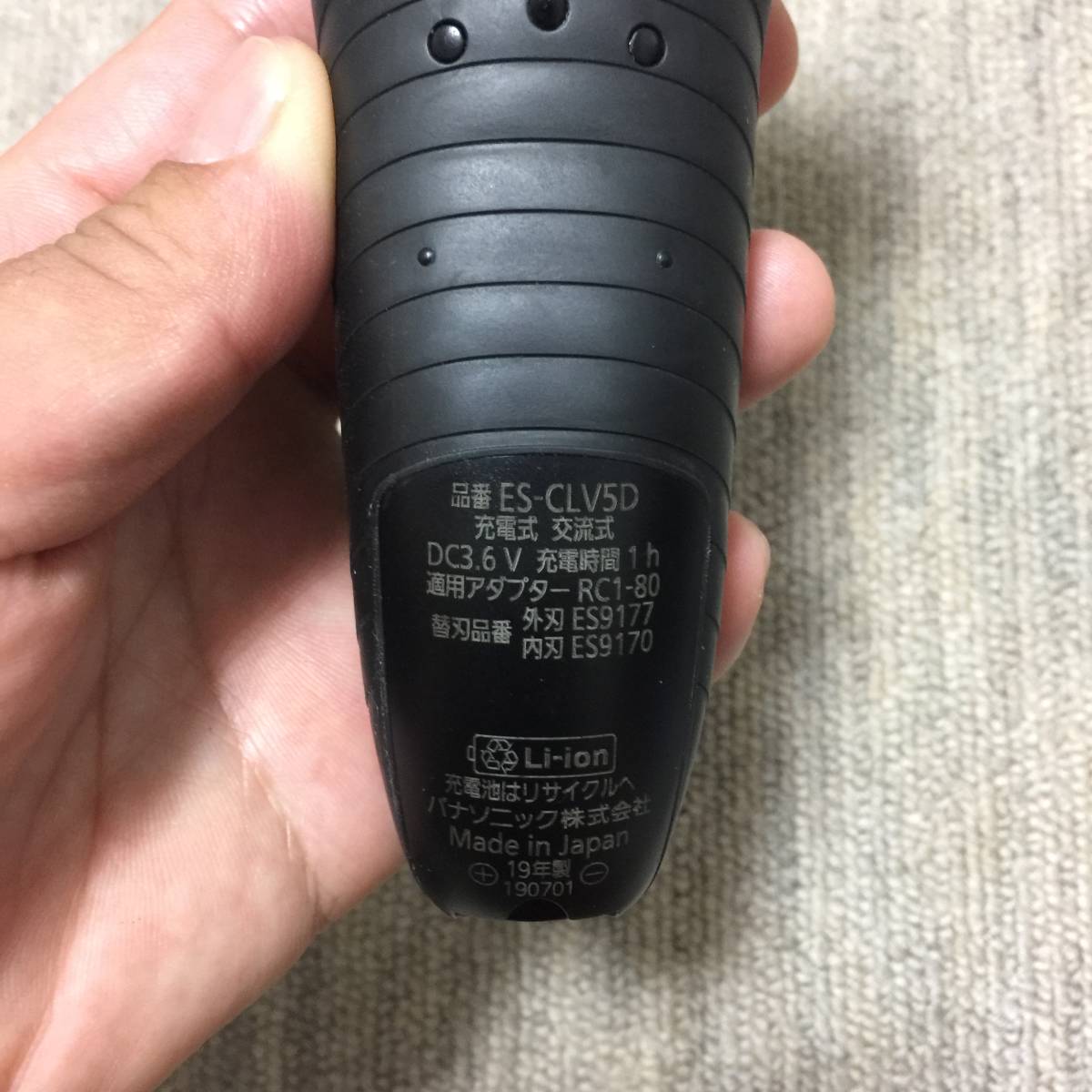panasonic ES-CLV5D 現状品 【公式通販】
