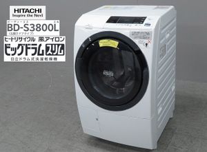 日立 乾燥機のYahoo!オークション(旧ヤフオク!)の相場・価格を見る