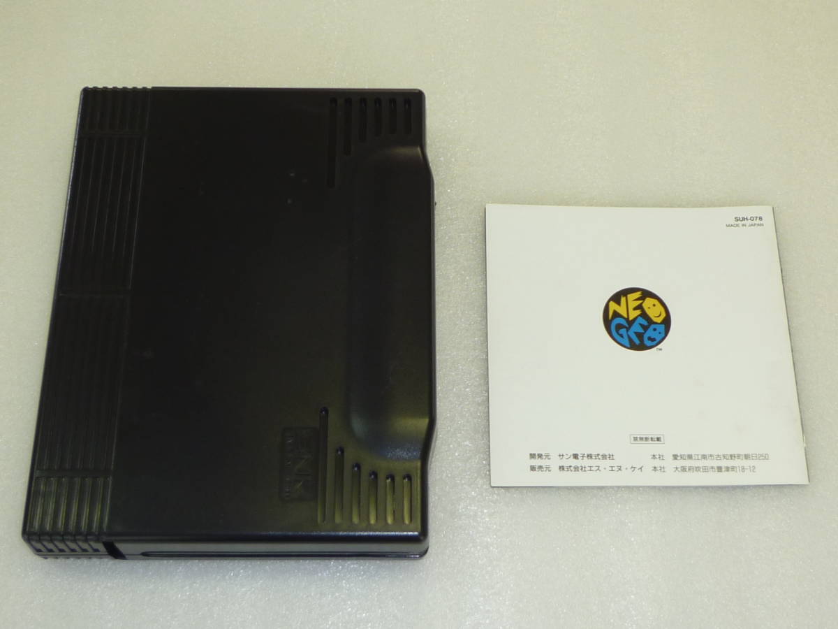 NEO GEO ロムカセット ギャラクシーファイト（GALAXY FIGHT 