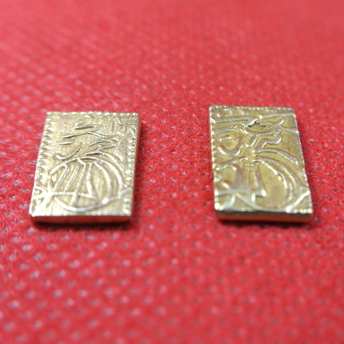 古銭 元文一分判金（真文一分）の買取価格 古銭買取