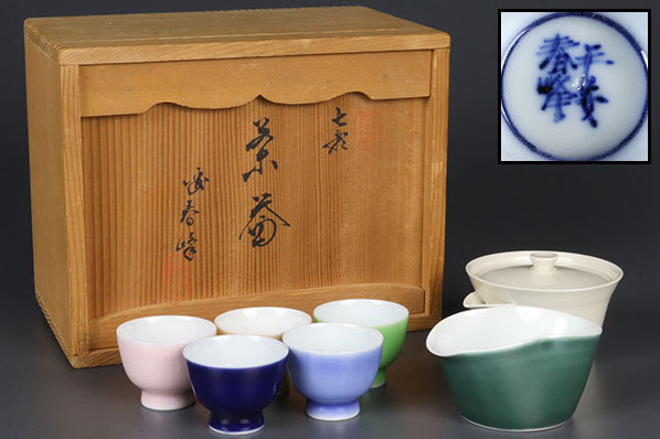 Yahoo!オークション - 煎茶道具 京焼 宝瓶 平安春峰作 M 「平安春峰