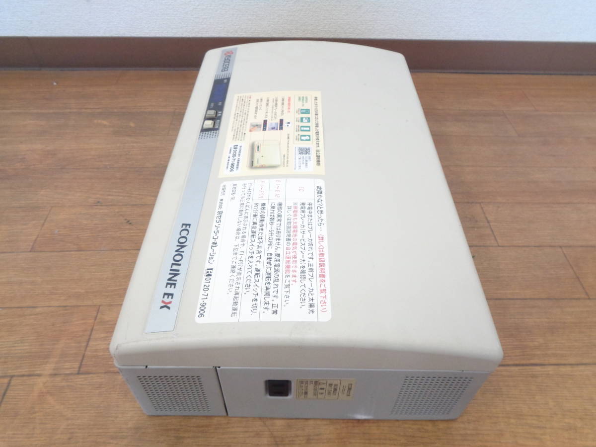京セラ パワーコンディショナ PVN-406 4kW用 太陽光 未使用 （京セラ 