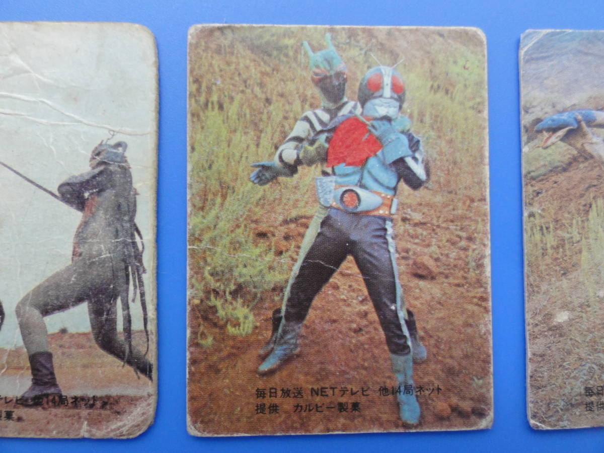 仮面ライダーカード カルビー旧仮面ライダーカード「表14局、ラッキー