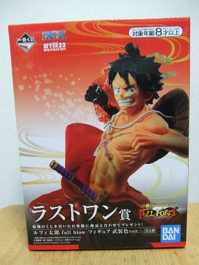 一番くじワンピース FULL FORCE A賞 ルフィ太郎full blowフィギュア