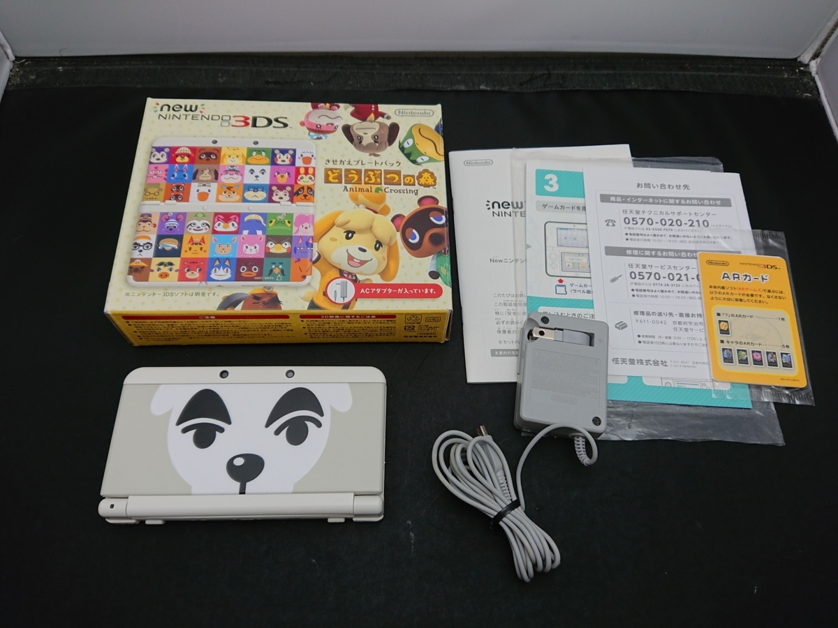 Nintendo 任天堂 new3DS どうぶつの森 きせかえプレートパック