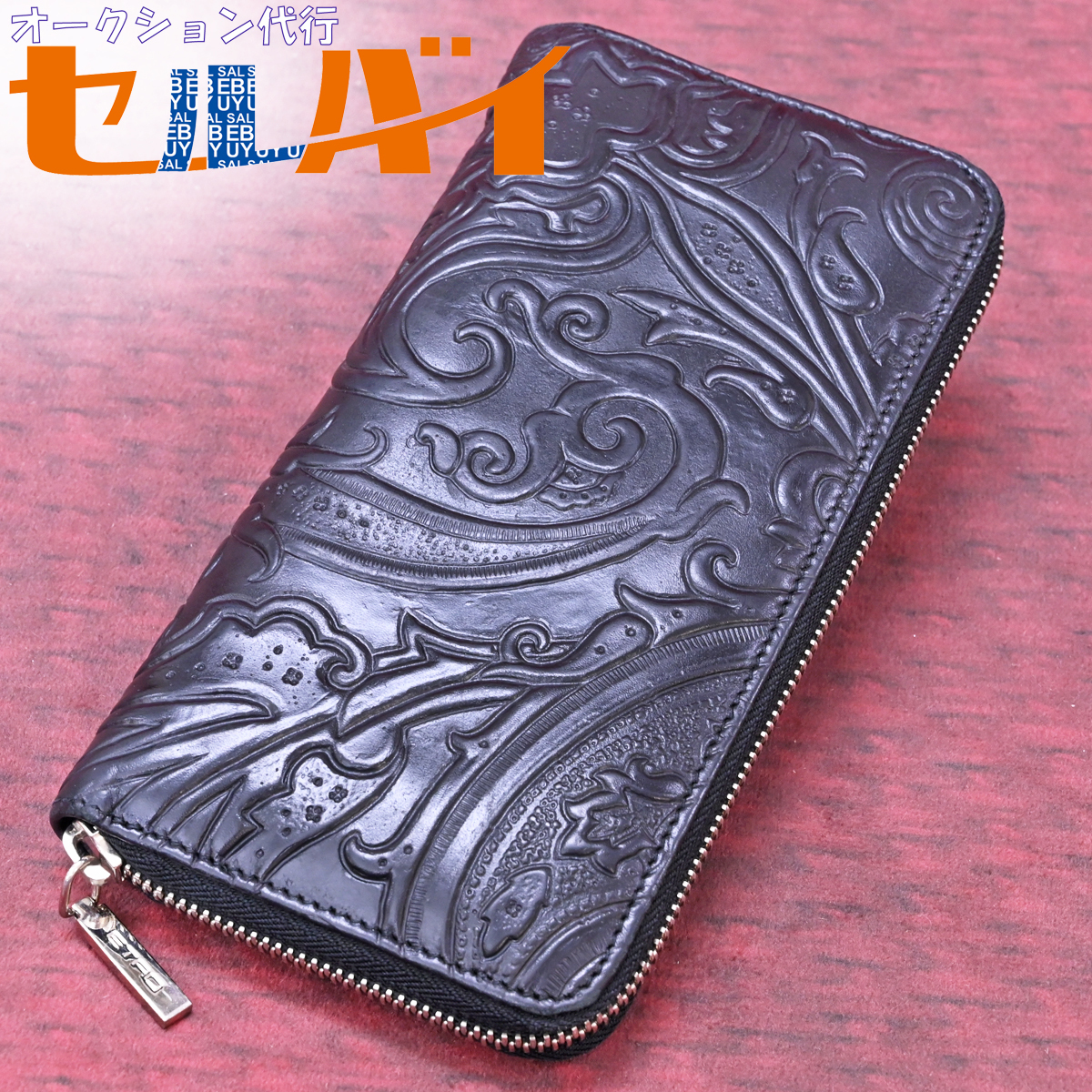 本物 美品 エトロ 絶盤 メンズマルゴット 総ペイズリーレザーラウンド 