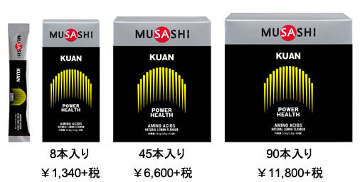 クアン KUAN ムサシ 90本入り KUAN(クアン)スティック8本入り パワー MUSASHI【ムサシ】　KUAN【クアン】 45本入り２箱セット（計90本） 新品未開封正規品