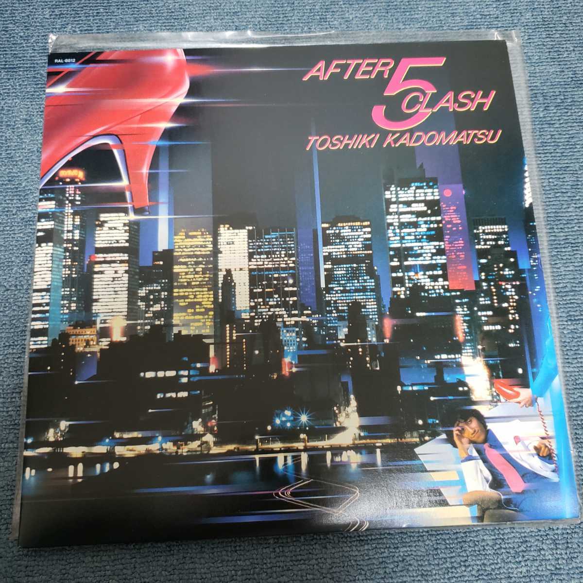 格安で入手 角松敏生 AFTER 5 CLASH RAL-8812 アルバムレコード LP 