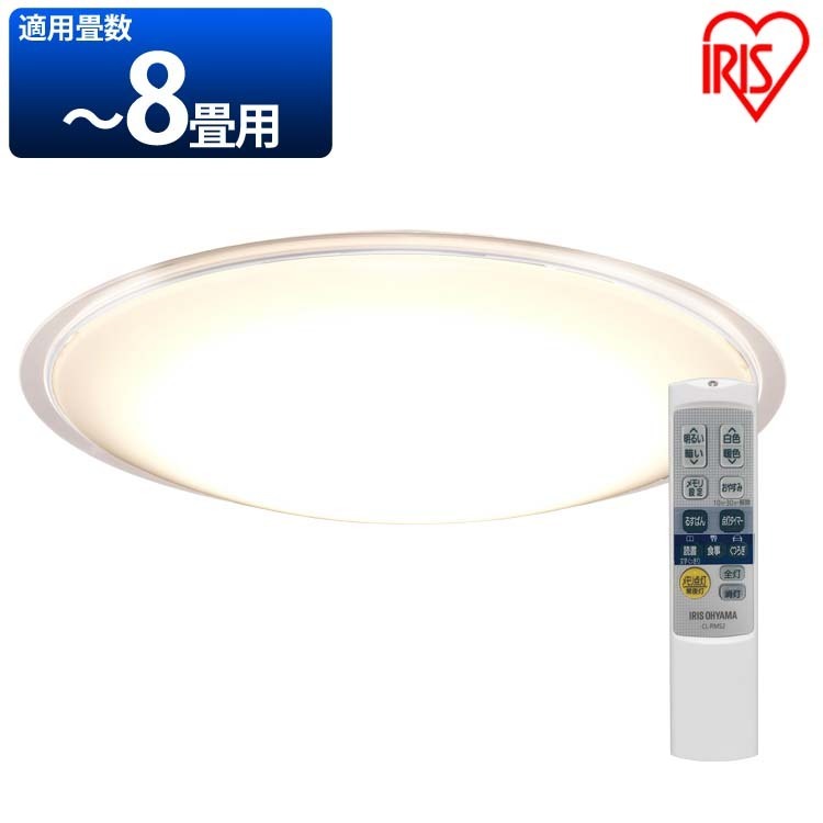 SALE，品質保証 シーリングライト 8畳 調光調色 led 照明 電気 音声操作 CL8DL-5.11CFV メタルサーキット 節電 音声 声操作 アイリスオーヤマ(6畳用～)｜売買されたオークション情報、yahooの商品情報をアーカイブ シーリングライト