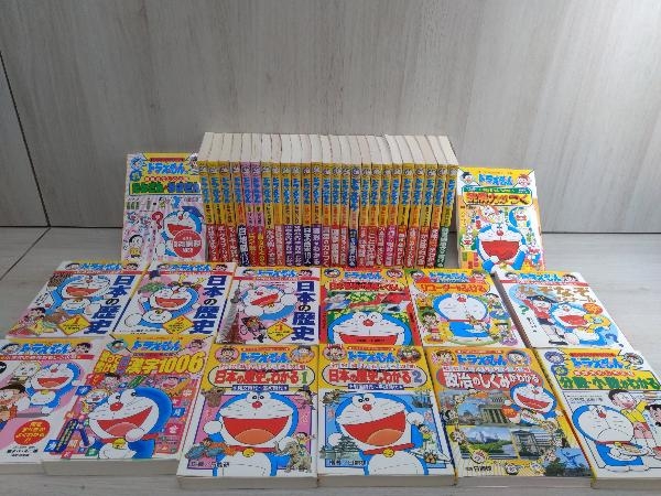 ドラえもん学習シリーズ他、計39冊セット ドラえもん学習シリーズ 計39