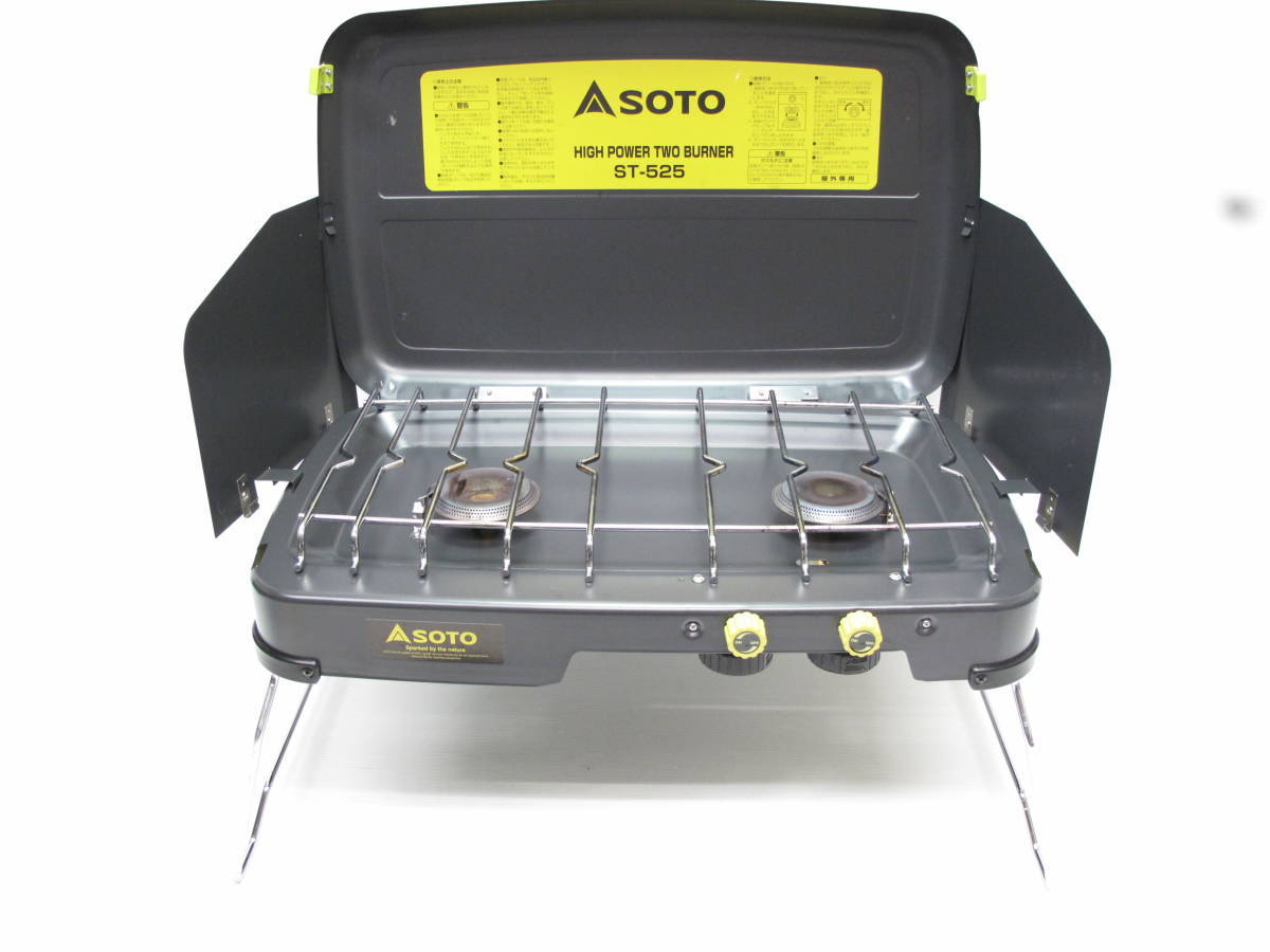 美品・限定色】SOTO ハイパワーツーバーナー ST-N525 ホワイト SOTO ST