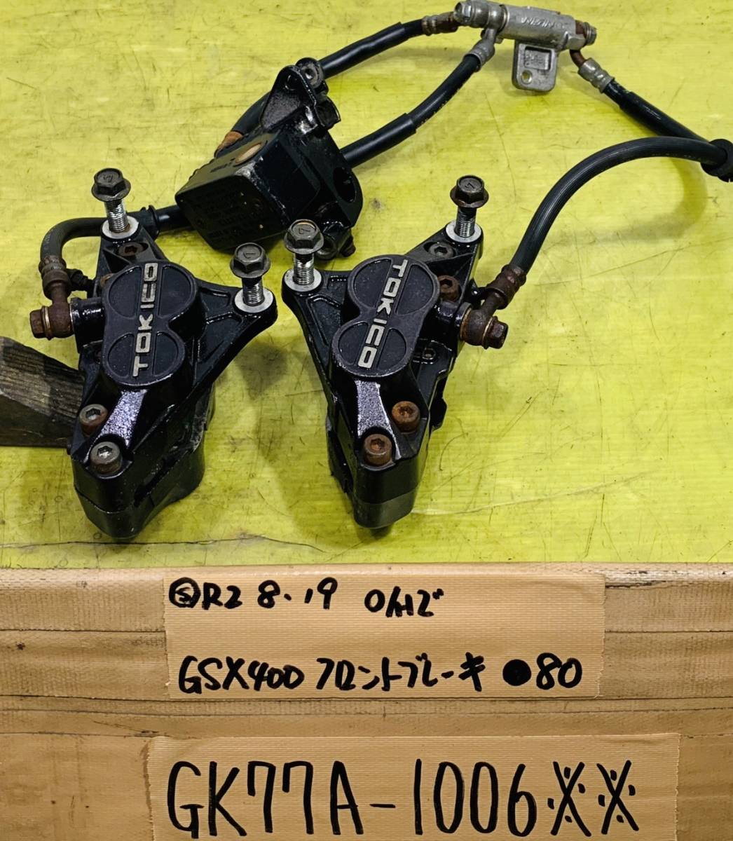 スズキ GSX400S GK77A | 69107-34200⁄-17C00 刀⁄カタナ 0 Yahoo 