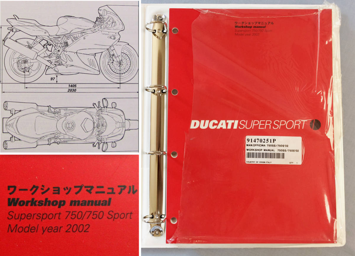 サービスマニュアル Ducati 公式通販 DUCATI 999(カタログ、パーツ