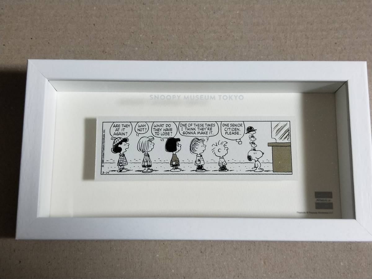 TOKYO MUSEUM GALLERY｜SNOOPY SNOOPY Museum | NEWS｜SNOOPY Snoopy