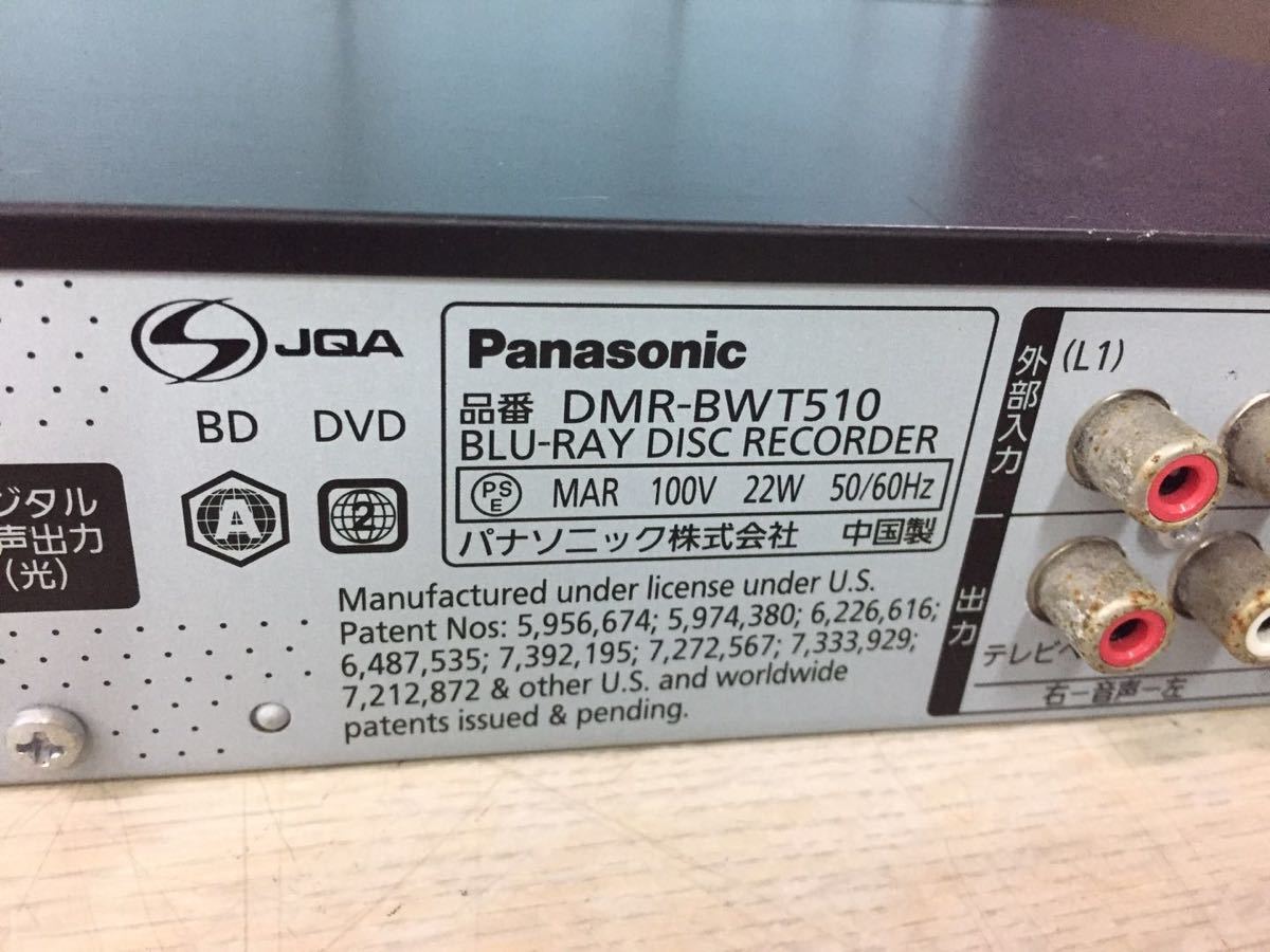 Panasonic DMR-BWT510，BDレコーダー HDD動作未確認、BD再生OK，本体
