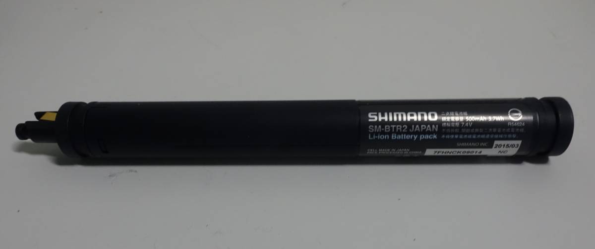 人気SALE，新品 シマノ SHIMANO 電動 Di2 SM-BTR2 内蔵型バッテリー(ギア、チェーン)｜売買されたオークション情報、yahooの商品情報をアーカイブ公開 - オークファン その他