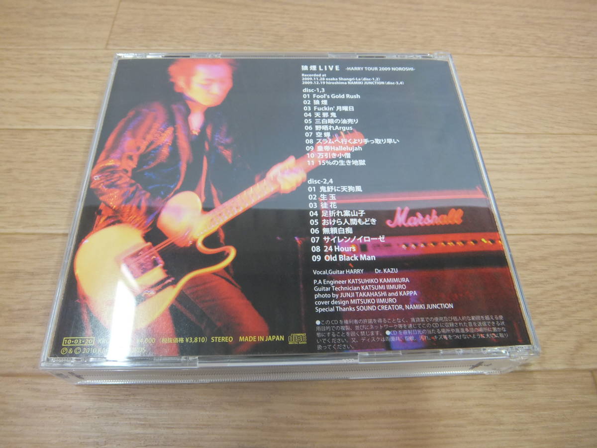 HARRY/村越弘明 狼煙 LIVE HARRY TOUR 2009 NOROSHI LIVE at OSAKA and