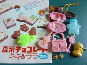 森永 食玩のYahoo!オークション(旧ヤフオク!)の相場・価格を見る