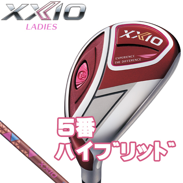 ゼクシオ ユーティリティ レディース XXIO レディス ハイブリッド h5の