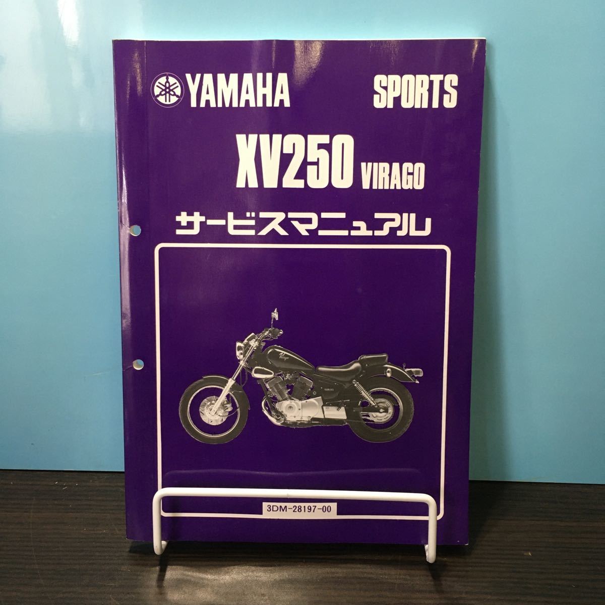 XV250 Yamaha ヤマハ Virago ビラーゴ⁄VIRAGO（3DM） Service 0 V-Star