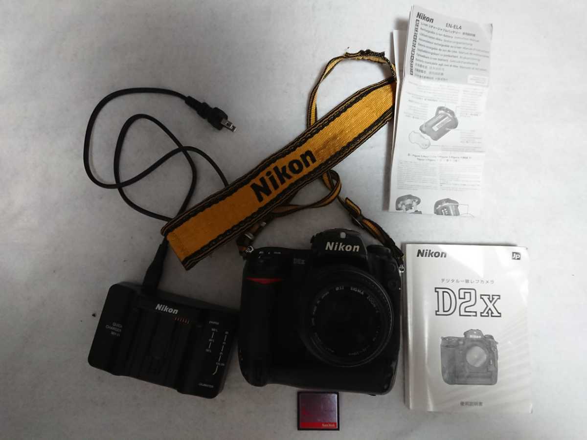  Nikon デジタル一眼レフカメラ D2X(ニコン)｜売買されたオークション情報、yahooの商品情報をアーカイブ公開 - オークファン ニコン