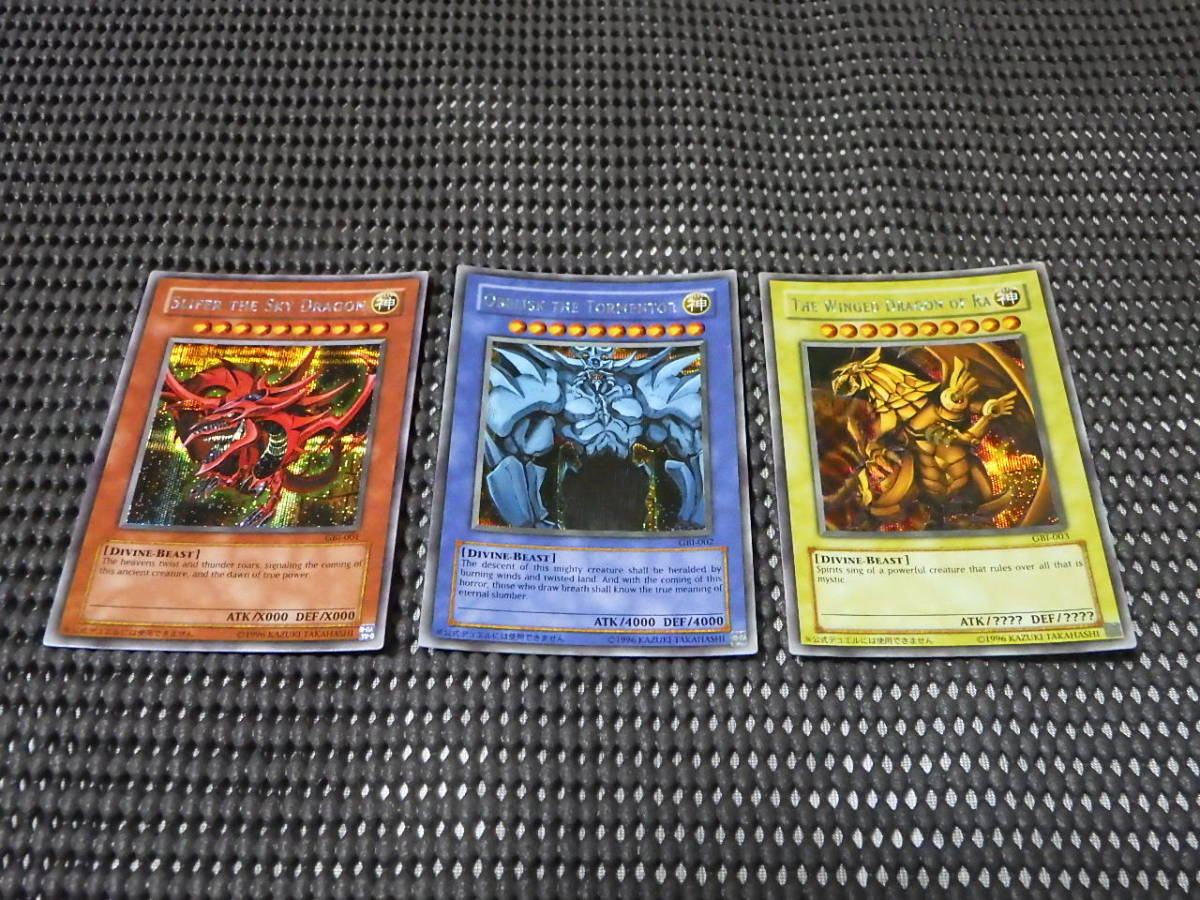 □遊戯王カード 英語版 オシリスの天空竜 オベリスクの巨神兵 ラーの 