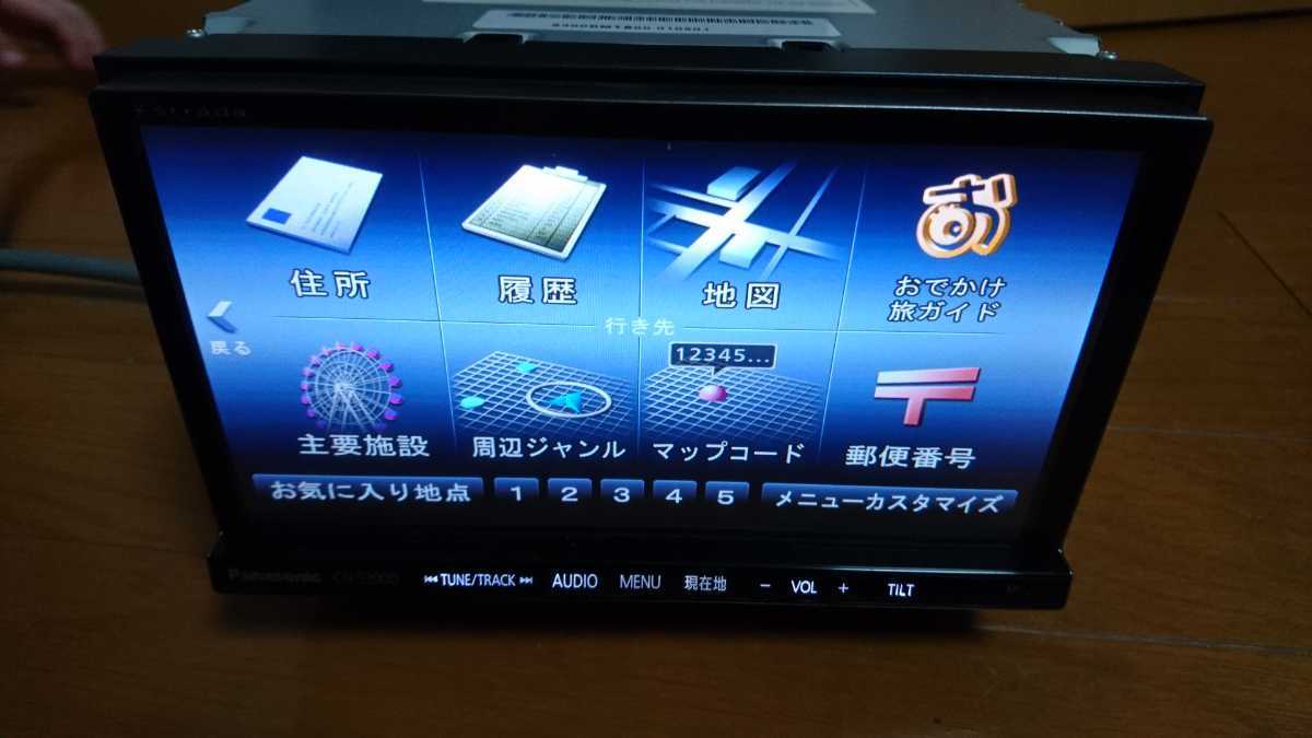 Panasonic パナソニック CN-S300D ストラーダ CN-S300WD 地デジ ナビ