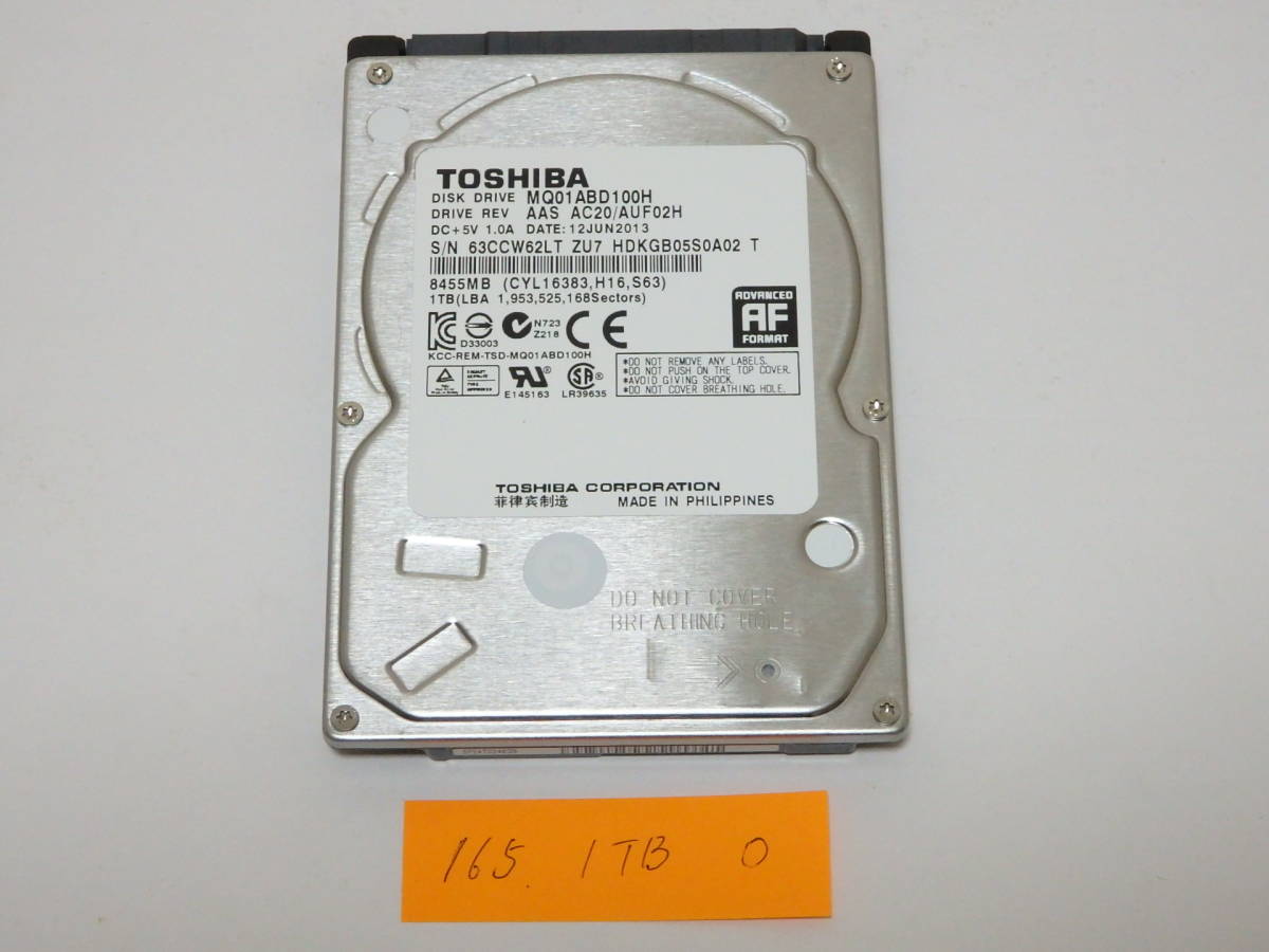 正常動作品】SSHD1TB/1000GB/SSD+HDD/ハイブリッドドライブ/2.5インチ