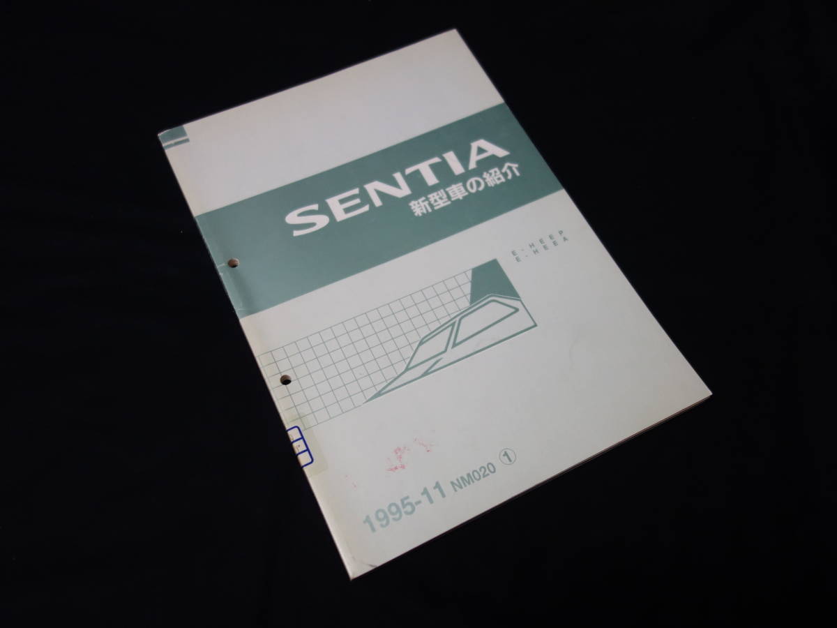 センティア マツダ 年式 SENTIA 型式 : HEEP⁄HEEA - limited Wikipedia