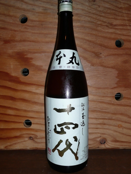 即決！最新 8月瓶詰め！！十四代 本丸 秘伝玉返し 1.8L高木酒造