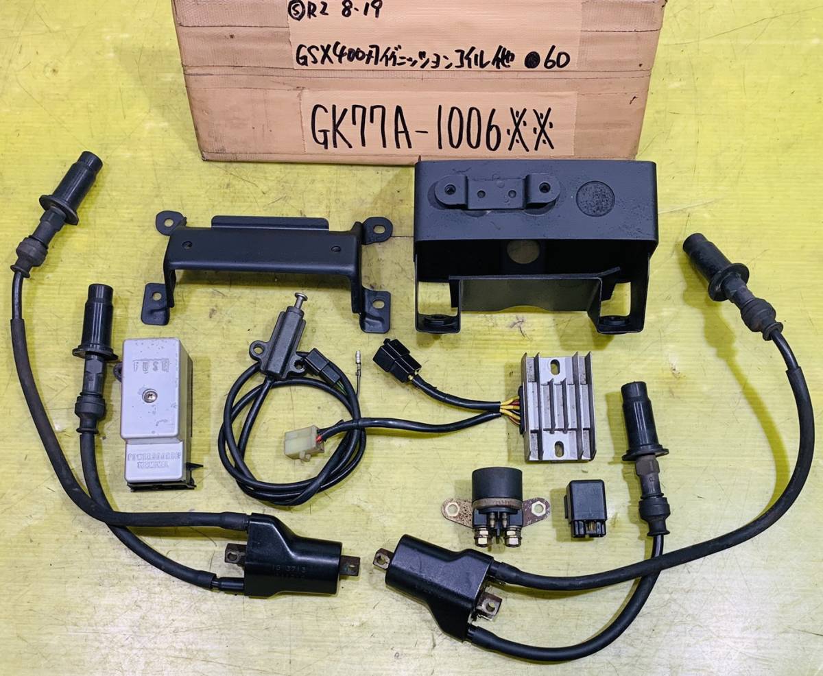 【2026，お買い得】 GSX400S カタナ GK77A イグニッションコイル レギュレーター他電装品 バッテリーケース他セット(スズキ用)｜売買されたオークション情報、yahooの商品情報をアーカイブ公開 - オークファン スズキ用