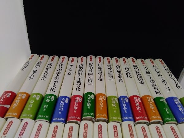 日本の時代史 - 吉川弘文館 全30巻（吉川弘文館） メルカリ | 1巻から