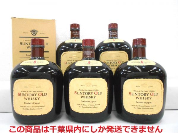 酒☆JOHNNIE WALKER Blue Label ジョニーウォーカー ブルーラベル 43