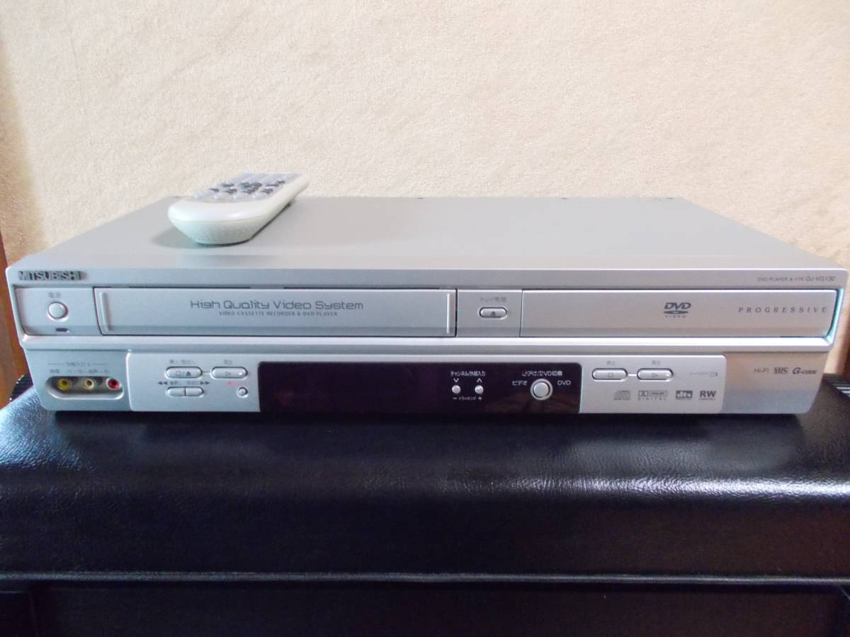 MITSUBISHI VHS DVDプレーヤー DJ-VG130 整備済み DJ-VG130