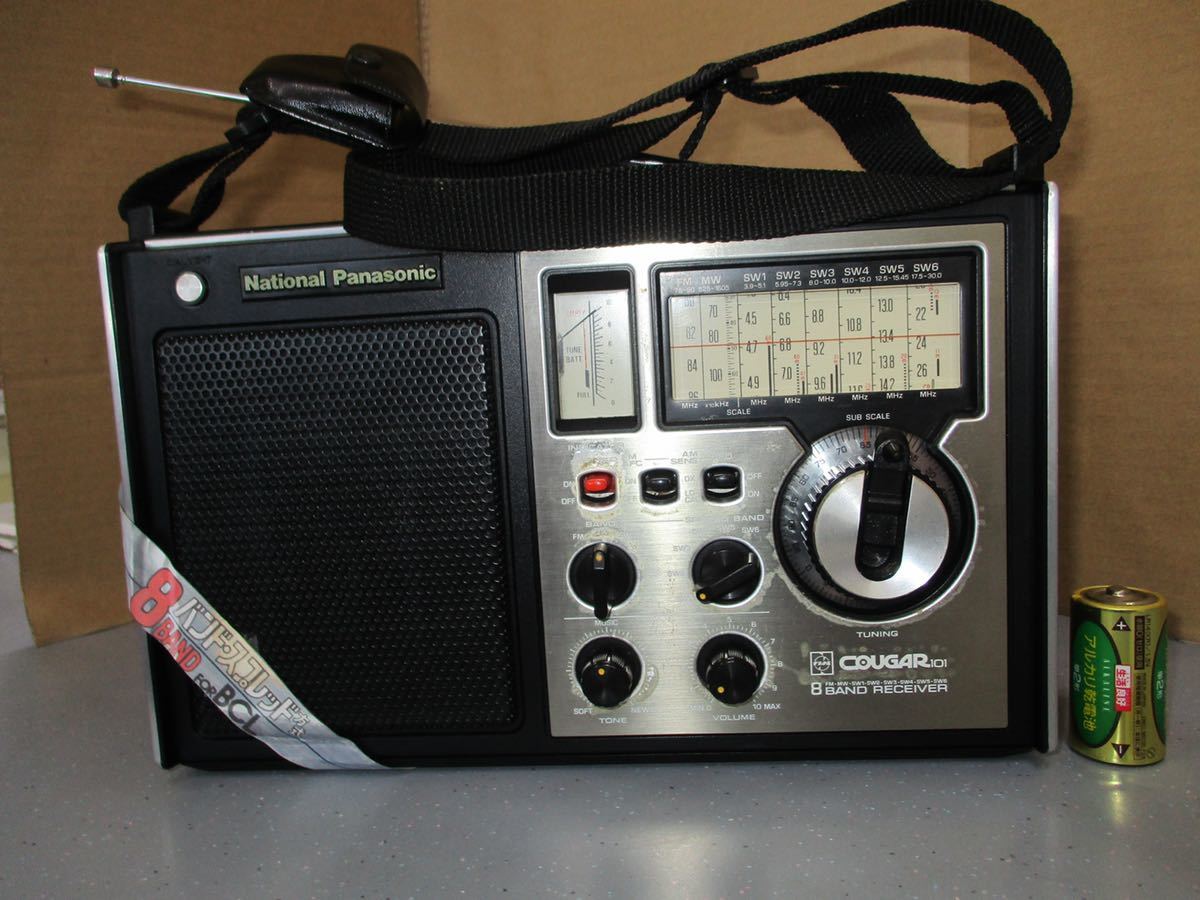 National RF-1010 Panasonic ナショナル クーガ101 - Yahoo