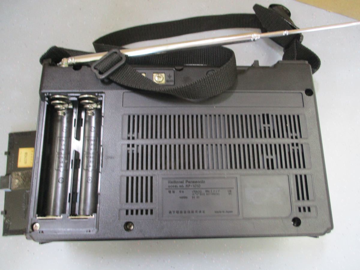 ナショナル BCLラジオ クーガ 8バンドラジオ RF-1010 RF-1010
