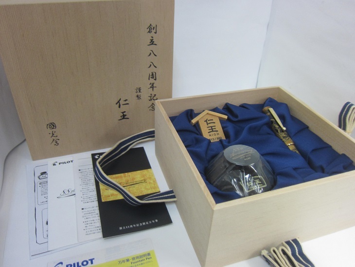 約96g 純銀製 三越 刻印 純銀 盃 銀杯 銀 酒器 縁起物 金属工芸 伝統