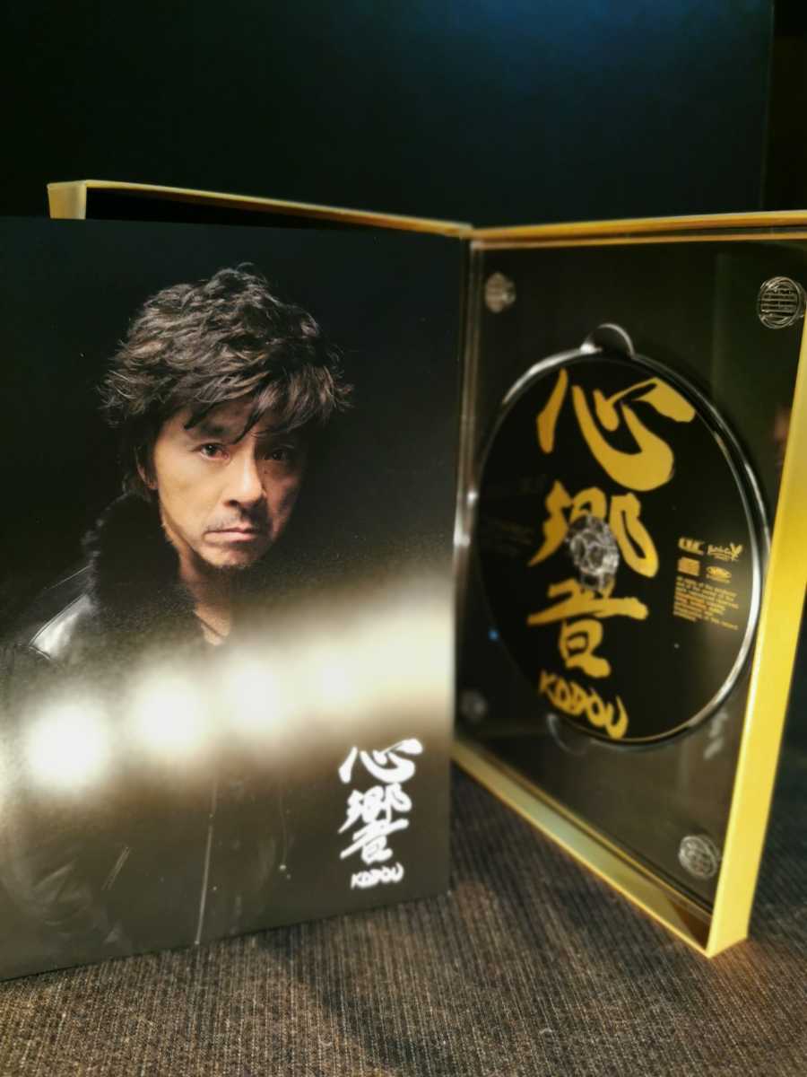 心響 KODOU 60th Anniversary Hideki Sayijo 西城秀樹 心響 KODOU