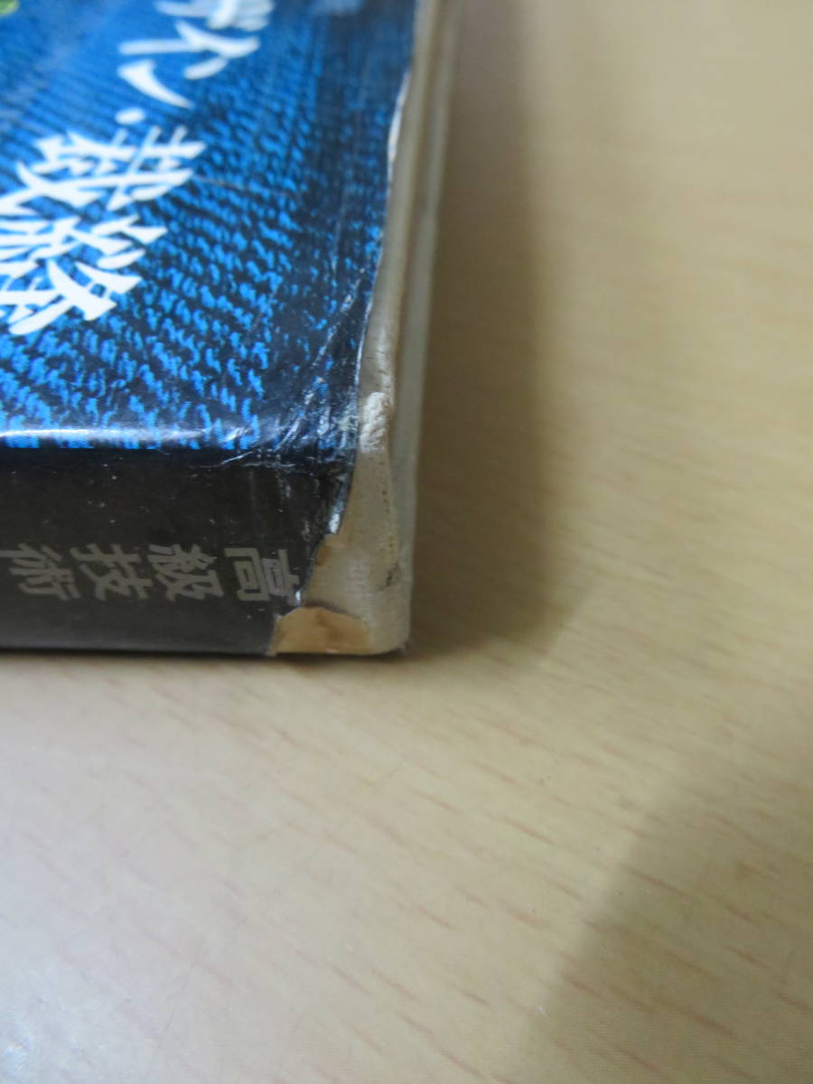 即決 送料無料 マテリアル・デザイン・裁縫 高級技術 細野仕立ての