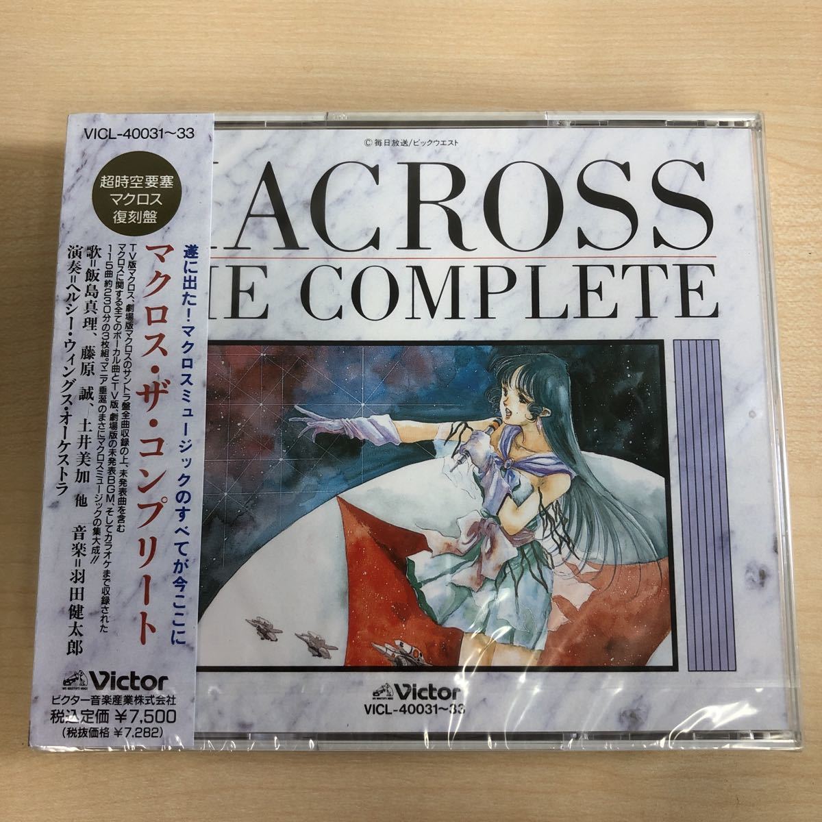 未使用 CD 超時空要塞マクロス MACROSS THE COMPLETE マクロス・ザ