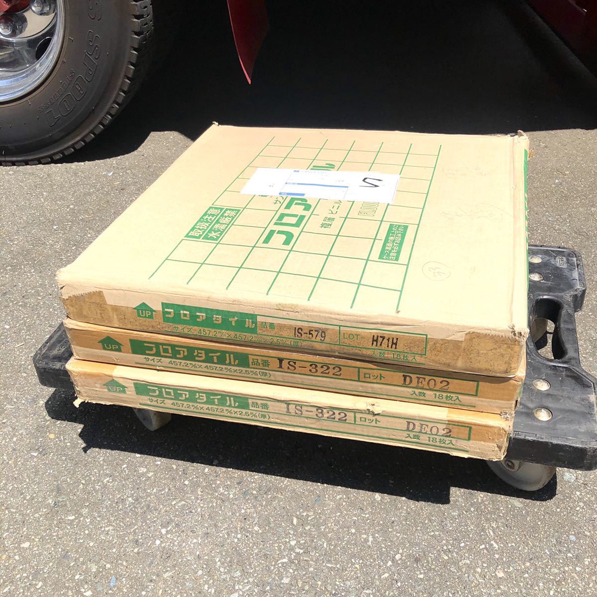 【人気定番，定番人気】 業務用/リフォーム用品/建具/床材 SANGETSU/サンゲツ フロアタイル IS-322/IS-579(床材)｜売買されたオークション情報、yahooの商品情報をアーカイブ公開 - オークファン 内装材料一般