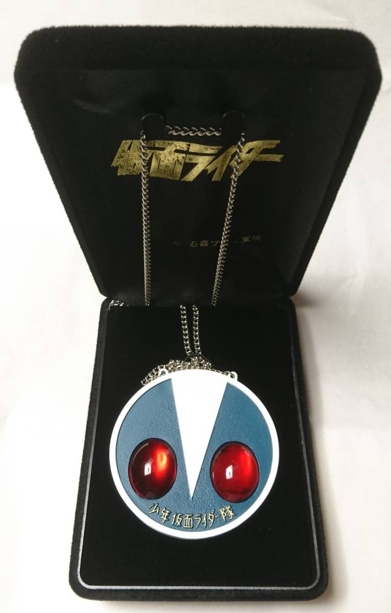 ウルトラセブン ウルトラホーク1号 | HANABI.COMMUNITY
