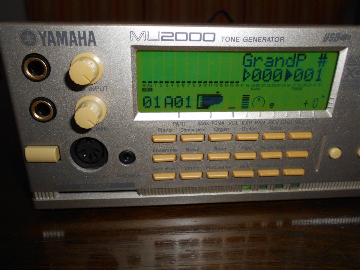YAMAHA MU2000 EX XG音源モジュール 取説 アダプター付属 【公式通販】