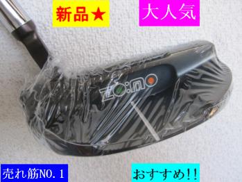 | 屋久島の杜(やくしまのもり)|XL-9 創業100周年記念カラー 別製 ネーム9 0 ダイワ カルディアLT2500-XH JOINT Z Dot Red Award: GUNDAM Design GUNDAM最新第９弾！お待たせしました『機動戦士Z
