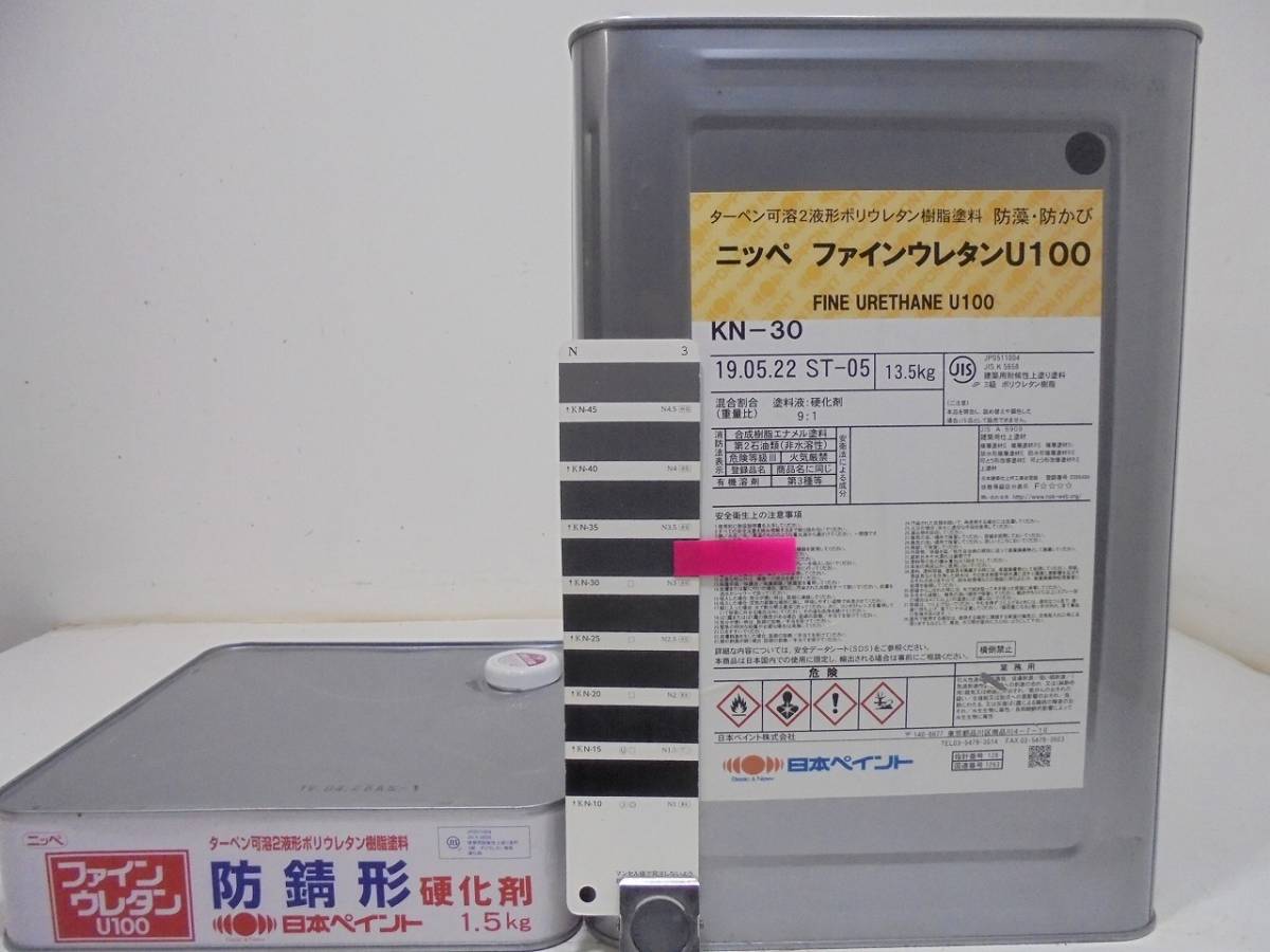 数量限定，豊富な ＮＣ ＰＲ品 油性塗料 鉄 木 ブラック系 ファインウレタンU100 防錆形(金属用)｜売買されたオークション情報、yahooの商品情報をアーカイブ公開 - オークファン 金属用