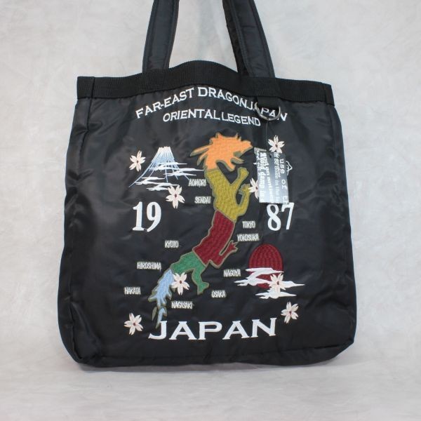 Japan 刺繍 Ma 1 トートバッグ ブラック ミリタリーバッグ メンズ スカジャンスタイル トートバッグ 売買されたオークション情報 Yahooの商品情報をアーカイブ公開 オークファン Aucfan Com