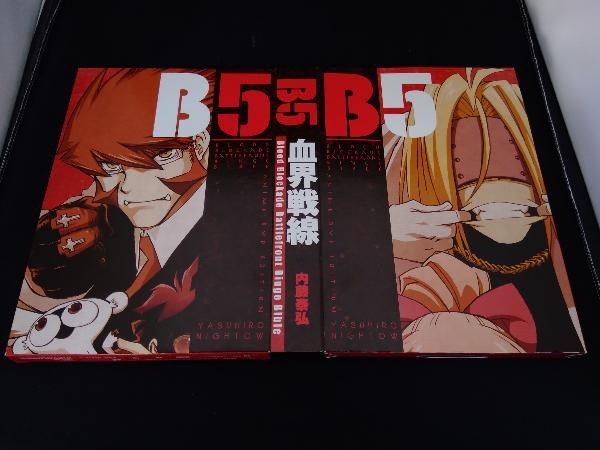 化物語 KEY ANIMATION NOTE 上下巻セット 化物語 ANIMATION KEY 下巻